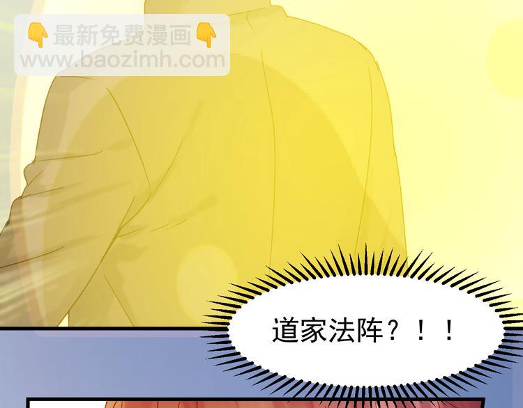 第36话 你不是她！(1/2)-第119话
