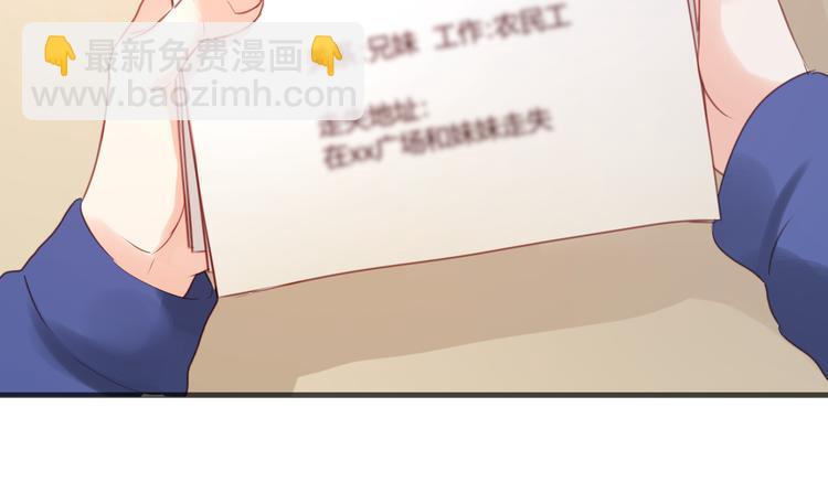 第13话 山里来的哥哥(1/2)-第13话