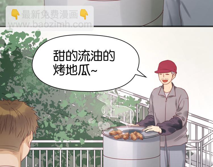 第13话 山里来的哥哥(1/2)-第13话