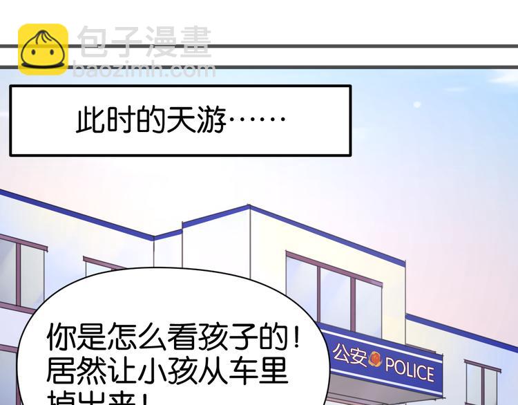 第13话 山里来的哥哥(1/2)-第13话