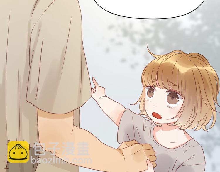 第13话 山里来的哥哥(1/2)-第13话