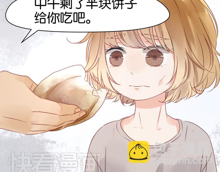 第13话 山里来的哥哥(1/2)-第13话
