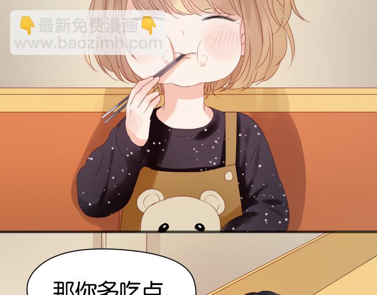 第13话 山里来的哥哥(1/2)-第13话
