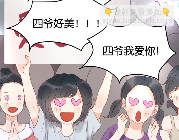 第13话 山里来的哥哥(1/2)-第13话