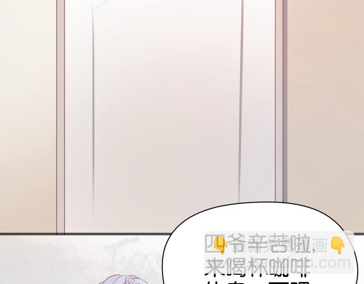 第13话 山里来的哥哥(1/2)-第13话