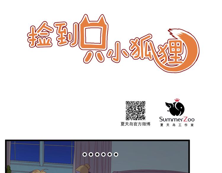 第38话 残念(1/2)-第121话