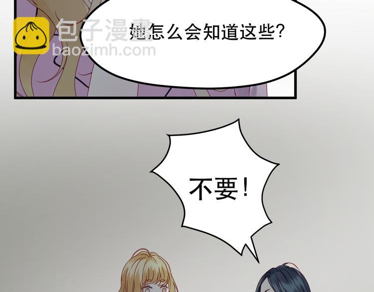 第38话 残念(1/2)-第121话