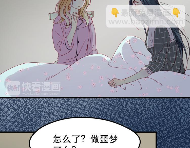 第38话 残念(1/2)-第121话