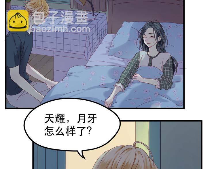 第38话 残念(1/2)-第121话