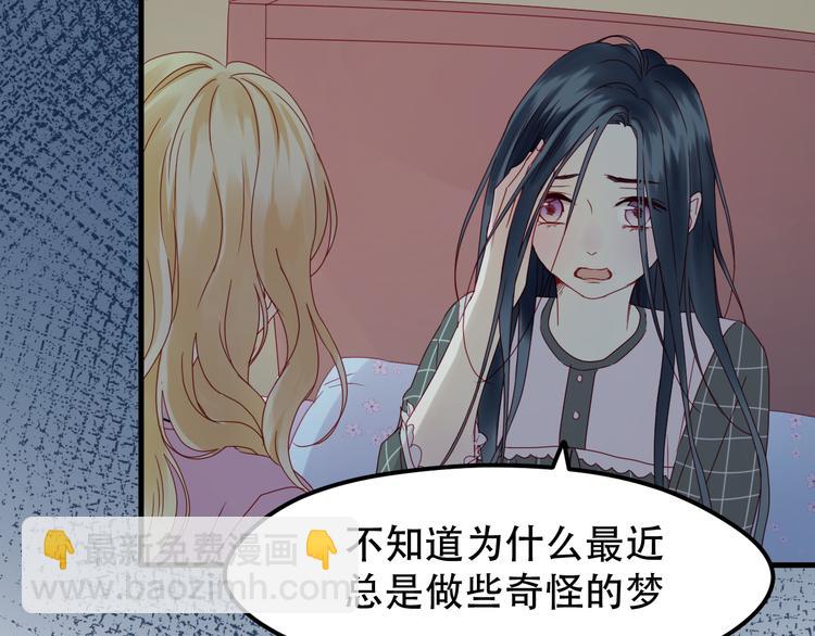 第38话 残念(1/2)-第121话