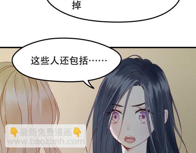 第38话 残念(1/2)-第121话