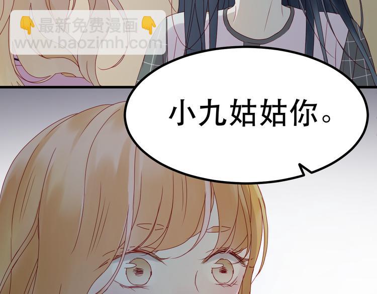 第38话 残念(1/2)-第121话