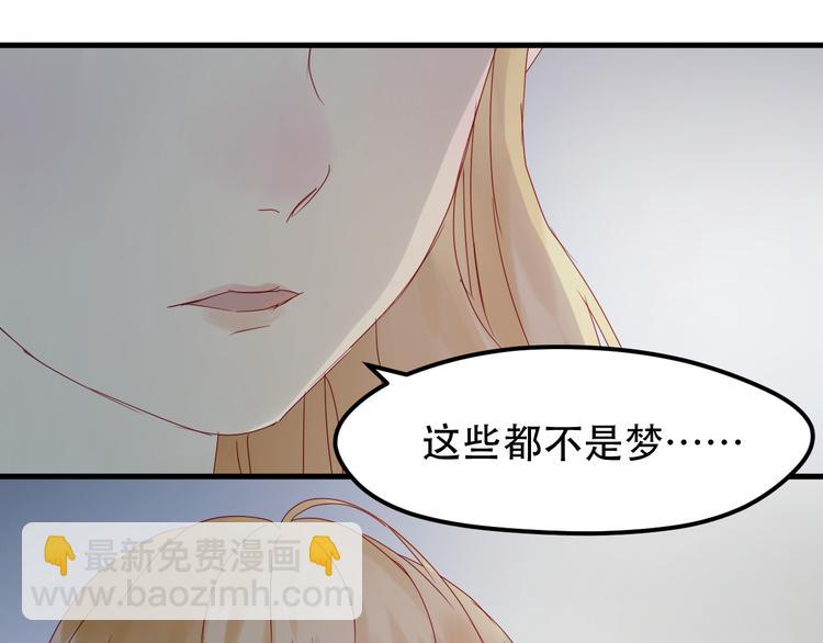 第38话 残念(1/2)-第121话