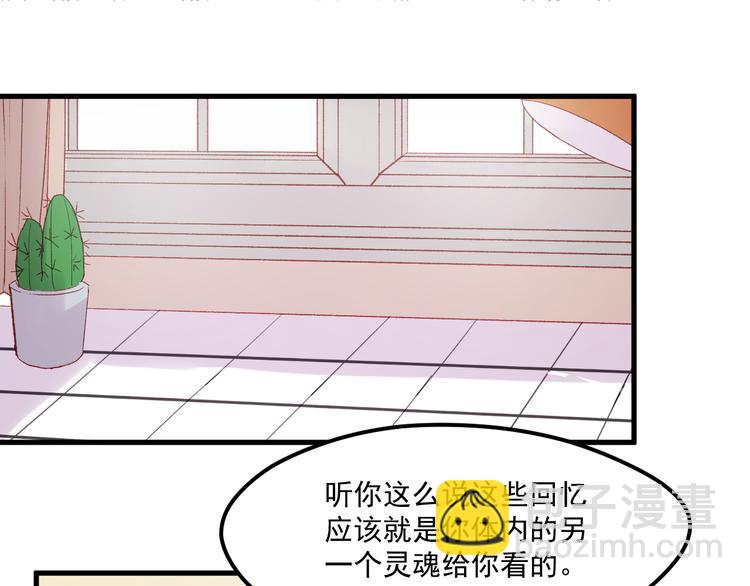 第38话 残念(1/2)-第121话
