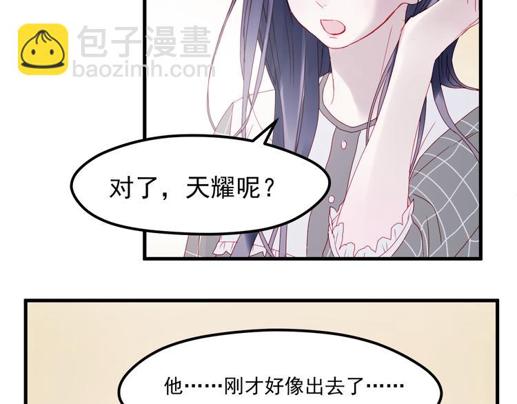 第38话 残念(1/2)-第121话