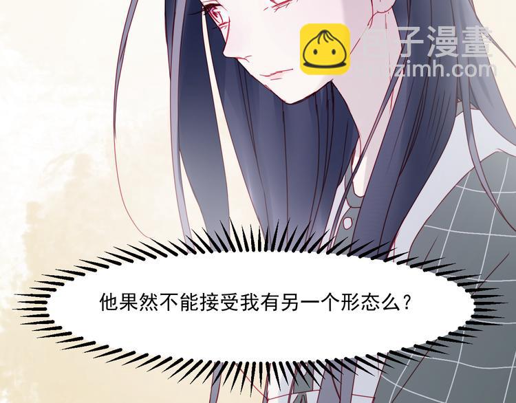 第38话 残念(1/2)-第121话