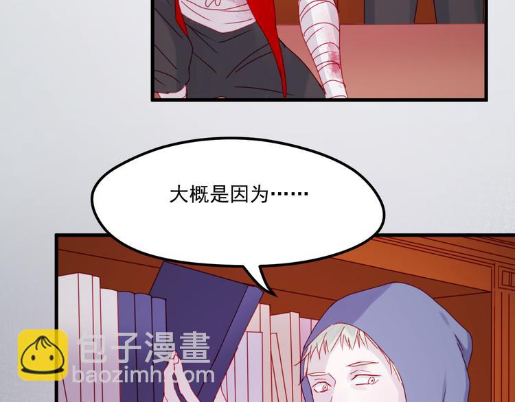 第38话 残念(1/2)-第121话