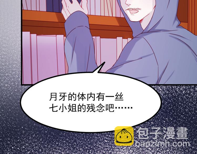 第38话 残念(1/2)-第121话