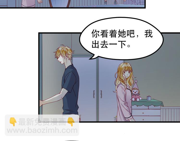 第38话 残念(1/2)-第121话