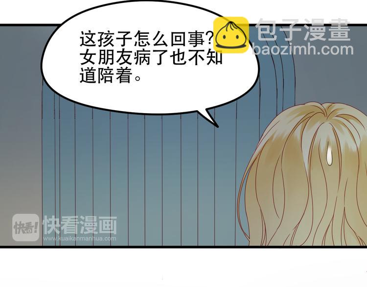 第38话 残念(1/2)-第121话