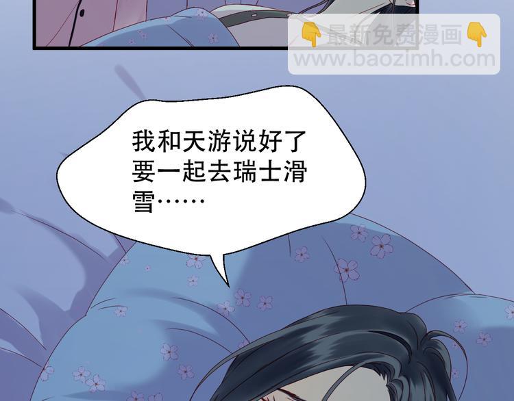 第38话 残念(1/2)-第121话