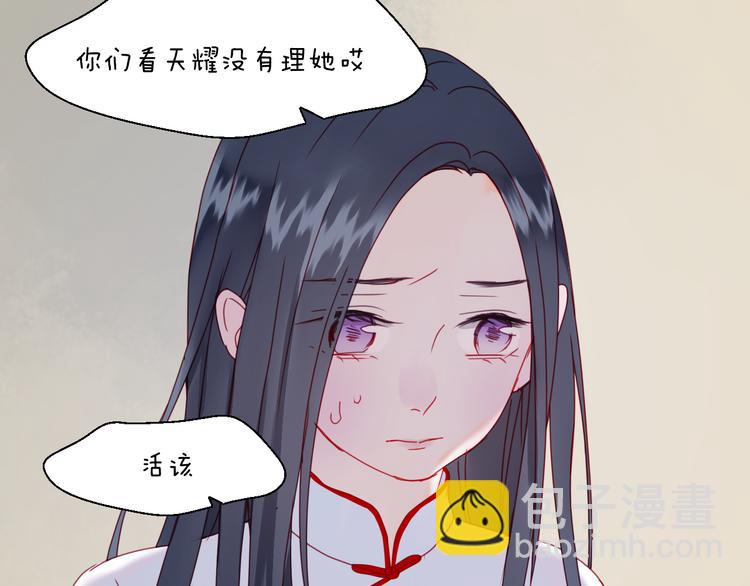 第40话 晕倒(1/2)-第123话