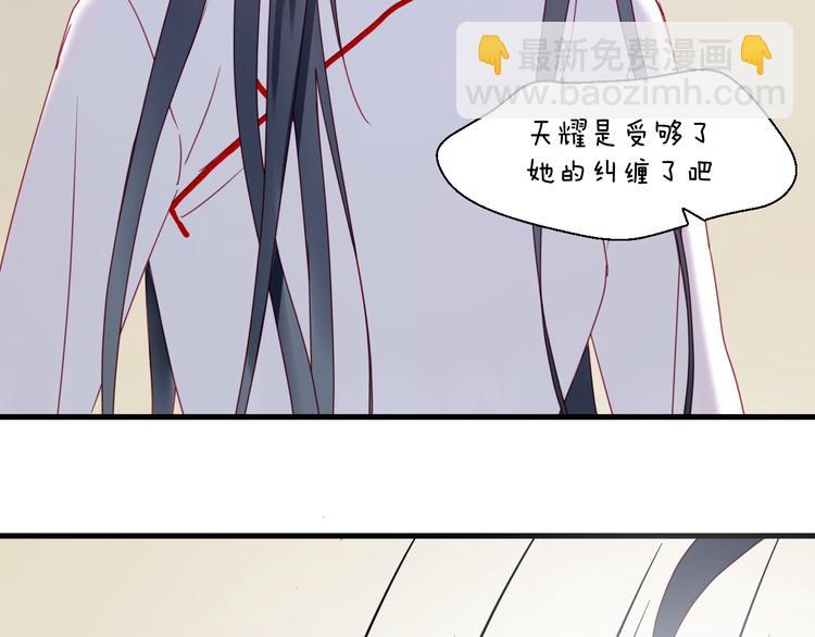 第40话 晕倒(1/2)-第123话