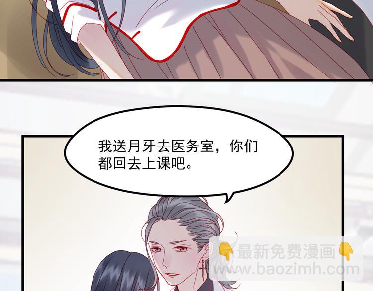 第40话 晕倒(1/2)-第123话