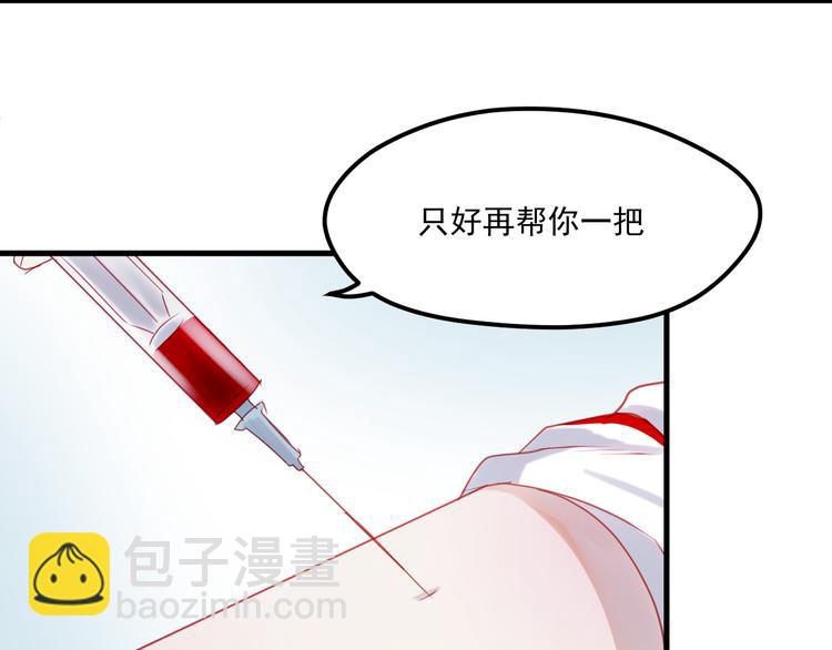 第40话 晕倒(1/2)-第123话