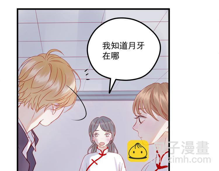 第40话 晕倒(1/2)-第123话