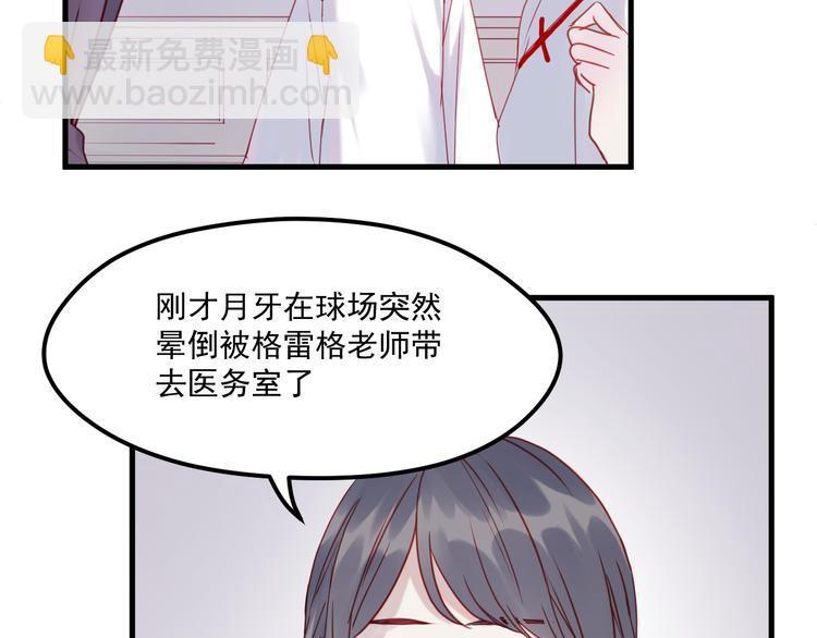 第40话 晕倒(1/2)-第123话