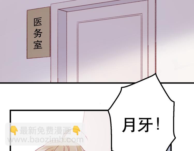 第40话 晕倒(1/2)-第123话