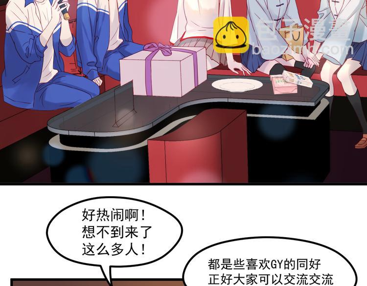 第42话 生日会风波(1/2)-第125话