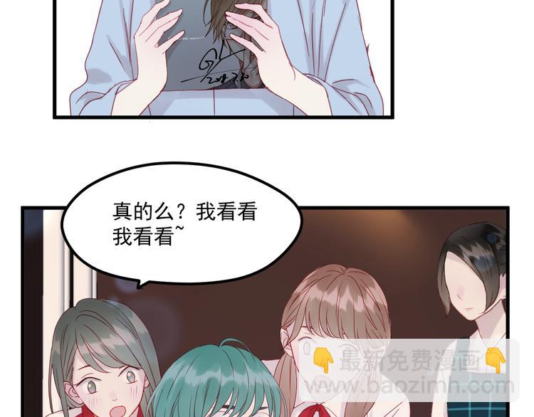 第42话 生日会风波(1/2)-第125话