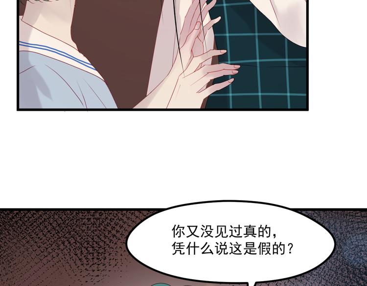 第42话 生日会风波(1/2)-第125话