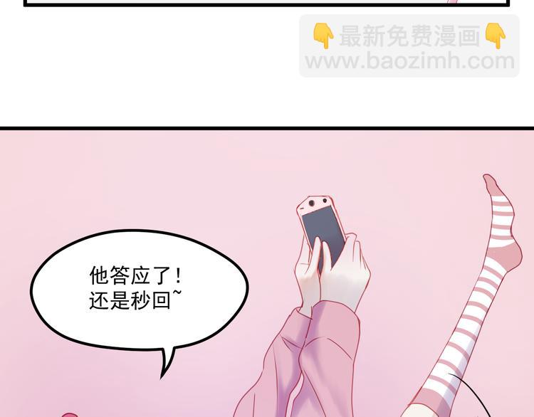 第42话 生日会风波(1/2)-第125话