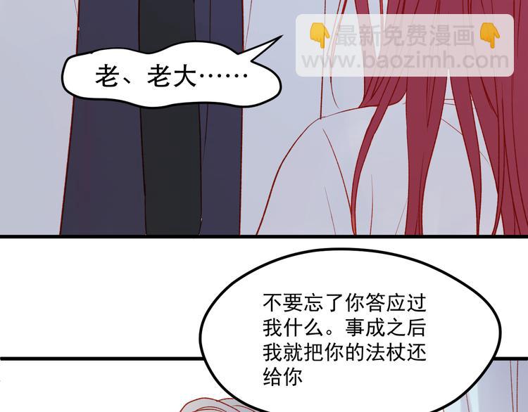 第44话 不再懦弱(1/2)-第127话