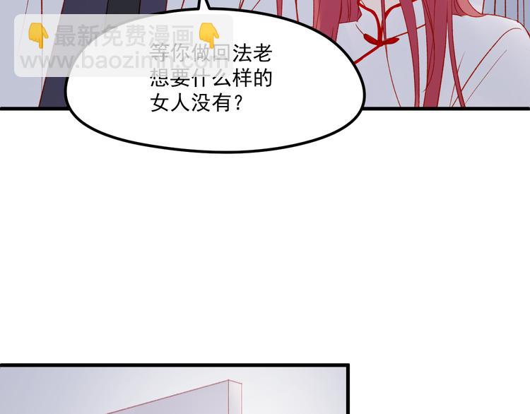 第44话 不再懦弱(1/2)-第127话
