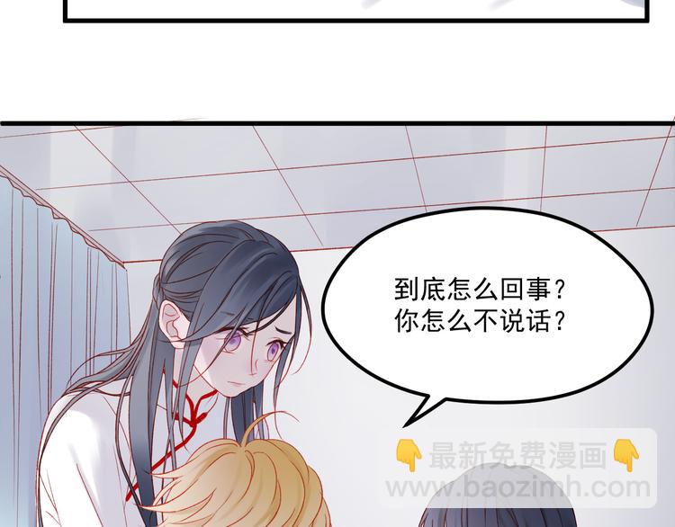 第44话 不再懦弱(1/2)-第127话