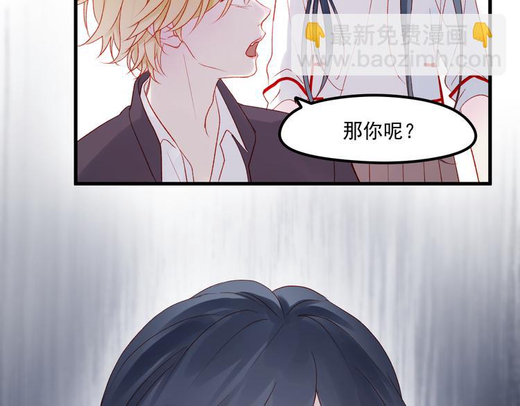 第44话 不再懦弱(1/2)-第127话