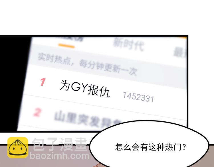 第44话 不再懦弱(1/2)-第127话