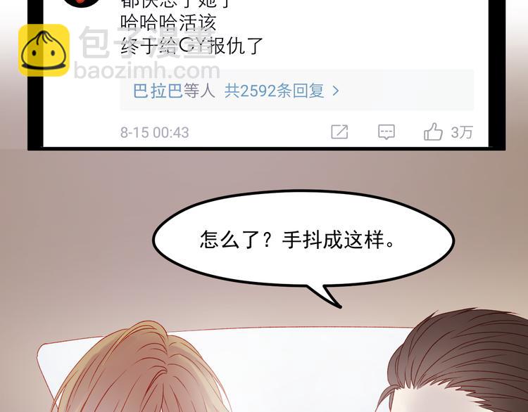 第44话 不再懦弱(1/2)-第127话