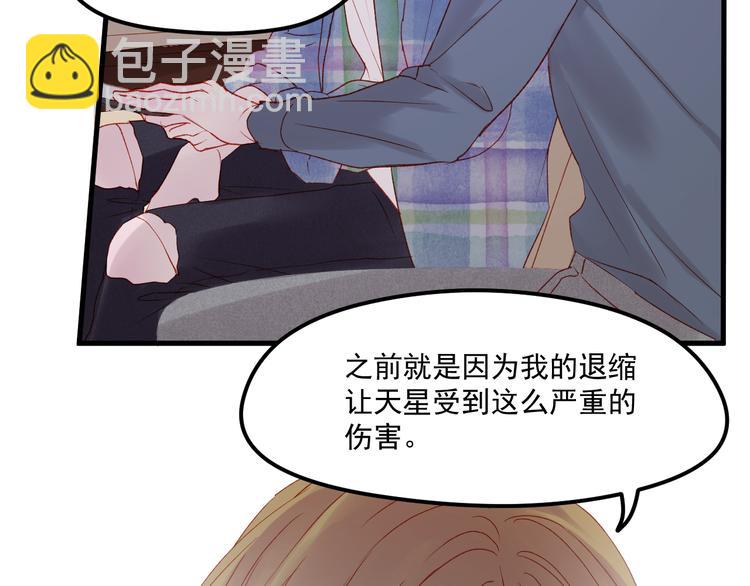 第44话 不再懦弱(1/2)-第127话