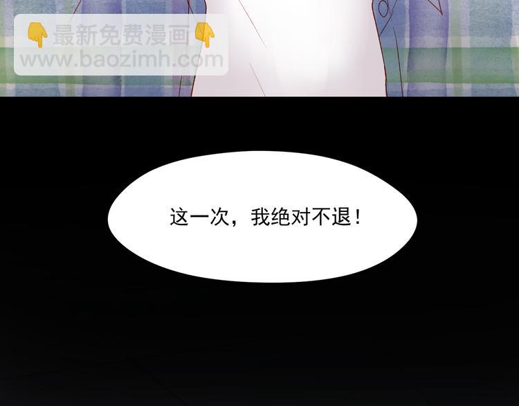 第44话 不再懦弱(1/2)-第127话