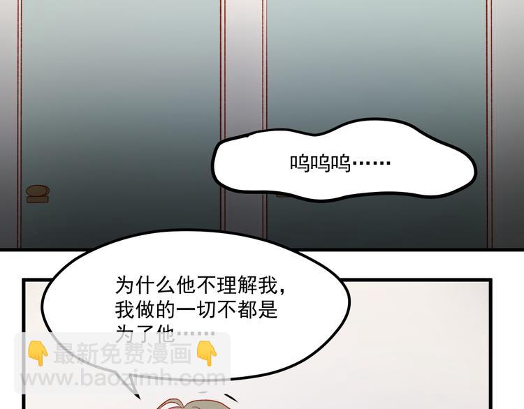 第44话 不再懦弱(1/2)-第127话
