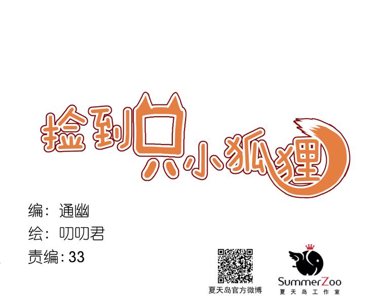 第46话 陷阱(1/2)-第129话
