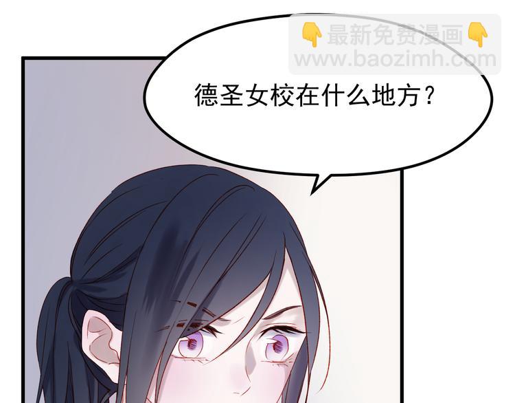 第46话 陷阱(1/2)-第129话