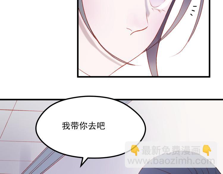 第46话 陷阱(1/2)-第129话