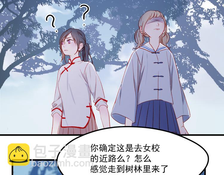 第46话 陷阱(1/2)-第129话