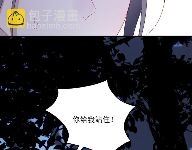 第46话 陷阱(1/2)-第129话